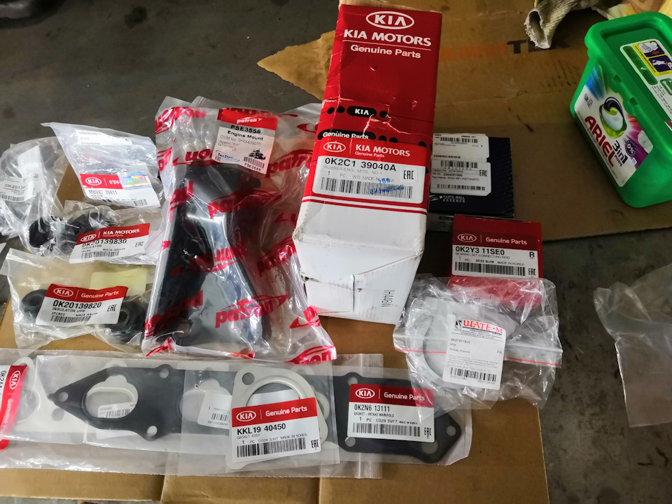 Фото в бортжурнале KIA Spectra. Запчасти на фото: 0K20139820, 0K2C139040A, 0K2Y311SE0, KKL1940450