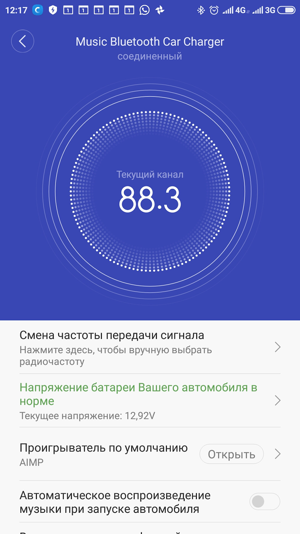 Фото в бортжурнале Ford Focus II Sedan