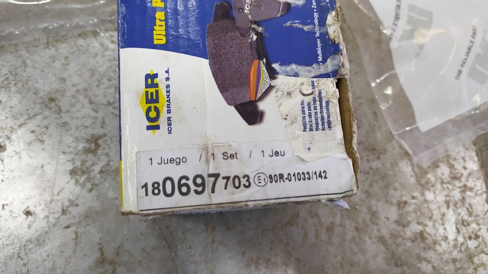 Фото в бортжурнале Audi A4 Avant (B6). Запчасти на фото: 180697703