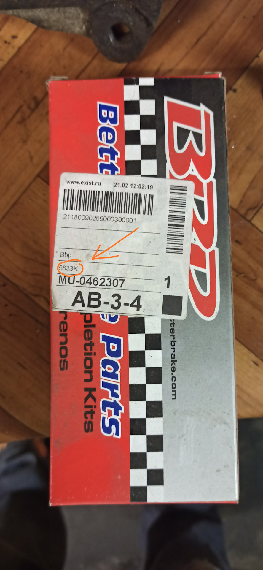 Избавления от стука в подвеске — Pontiac Vibe (1G), 1,8 л, 2003 года ...