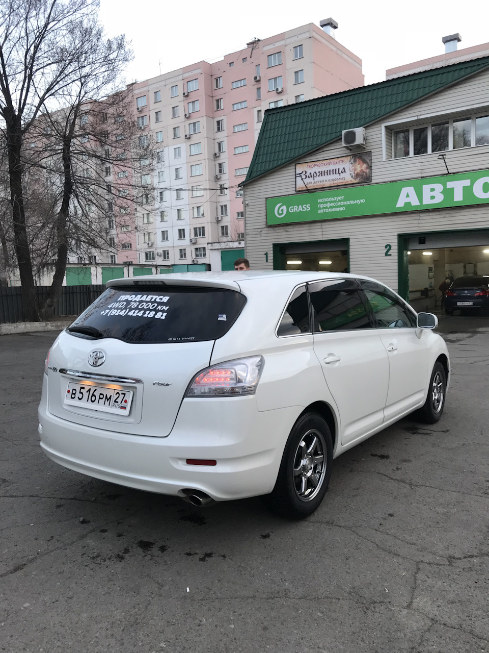 Продажа машины — Toyota Mark X ZiO, 2,4 л, 2010 года | продажа машины |  DRIVE2