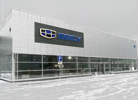 1. Geely киевское шоссе 24 й километр. Автодом киевское шоссе. Geely киевское шоссе 24 й километр. 1.