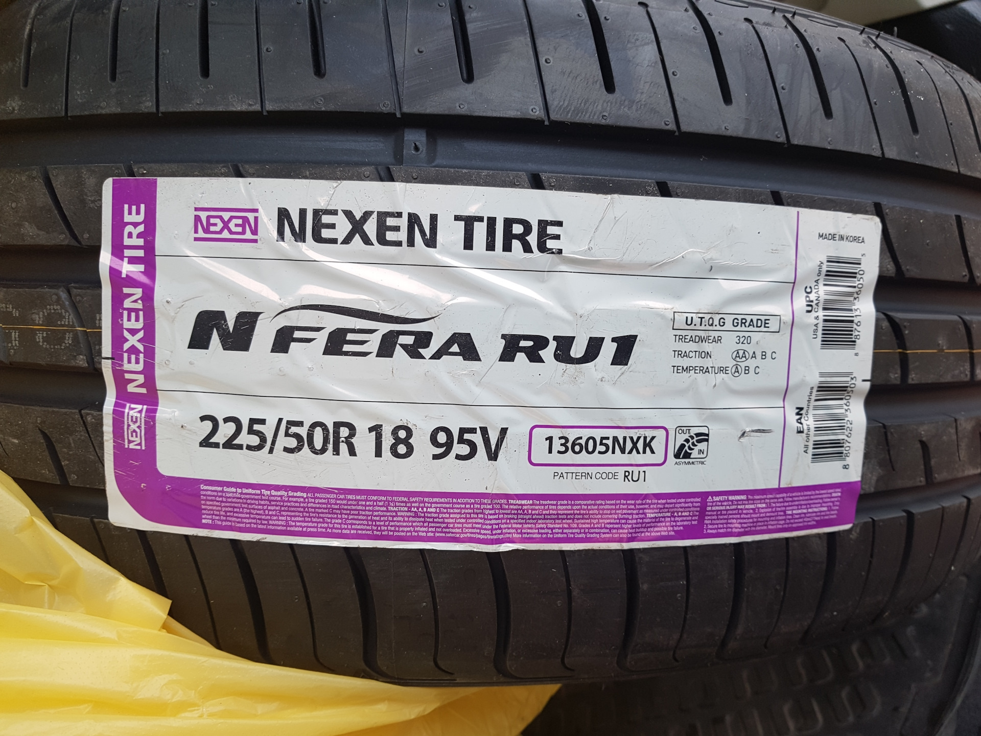 Nexen шины страна производитель для россии. Nexen шины Страна производитель. Нексен 235 60 18 рав 4 драйв2.