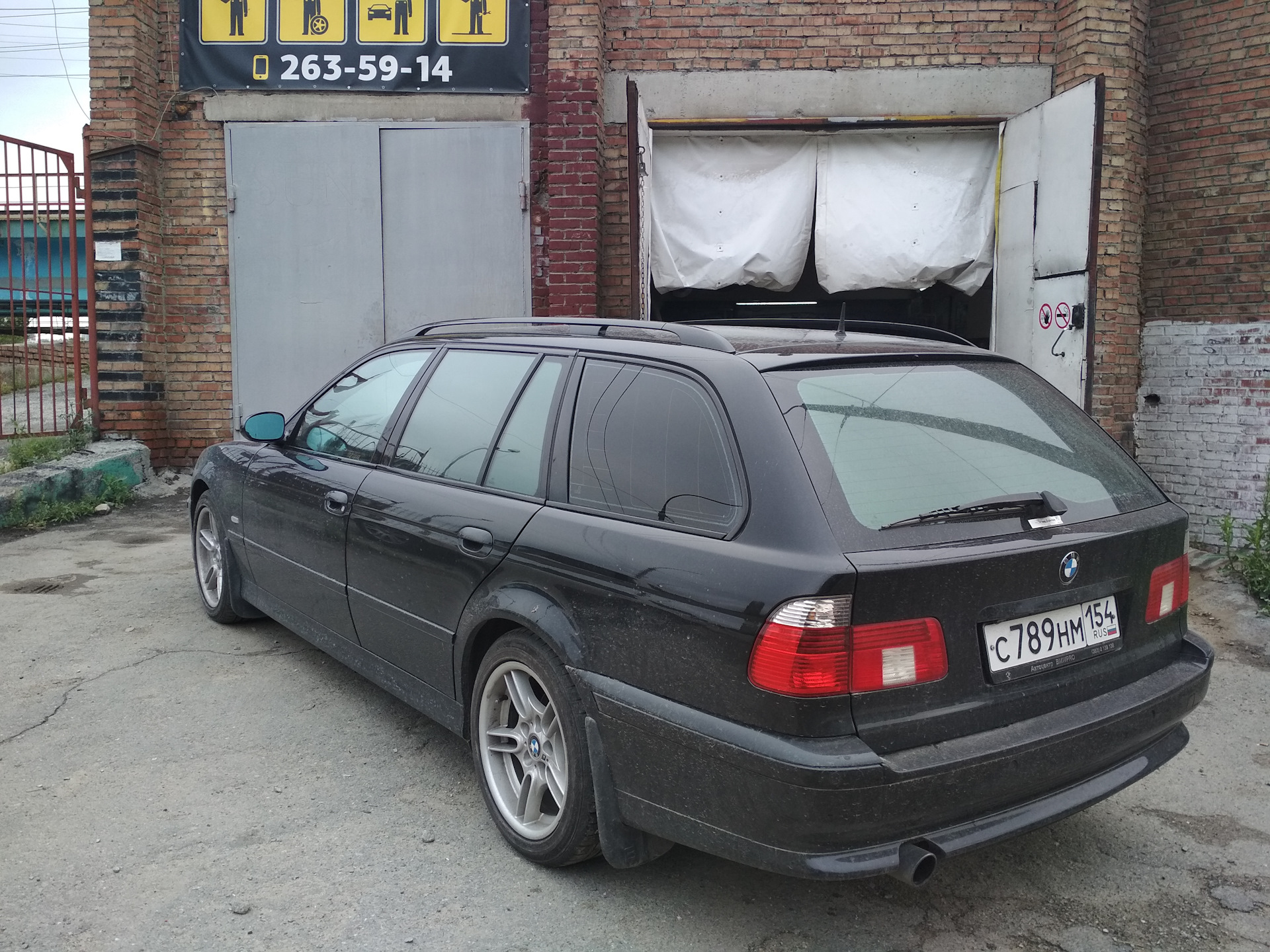 BMW e39 Touring бокс