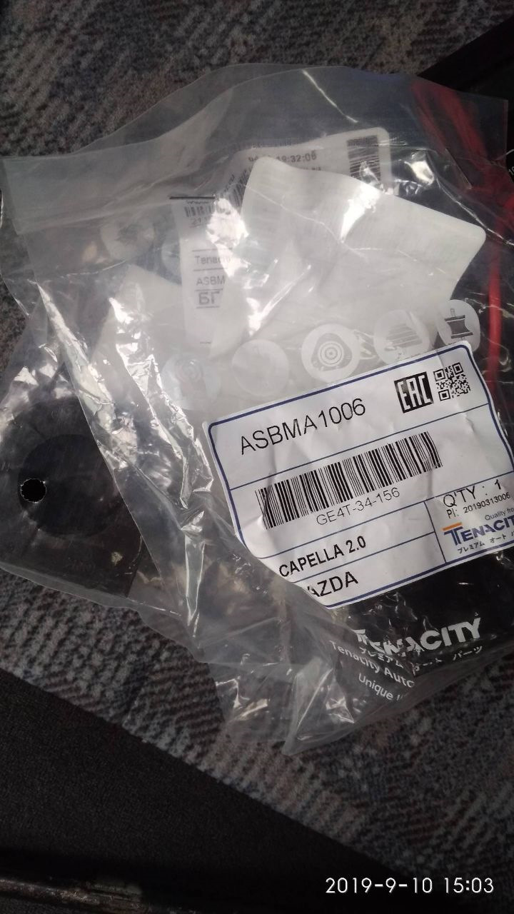 ASBMA1006 TENACITY | Запчасти на DRIVE2