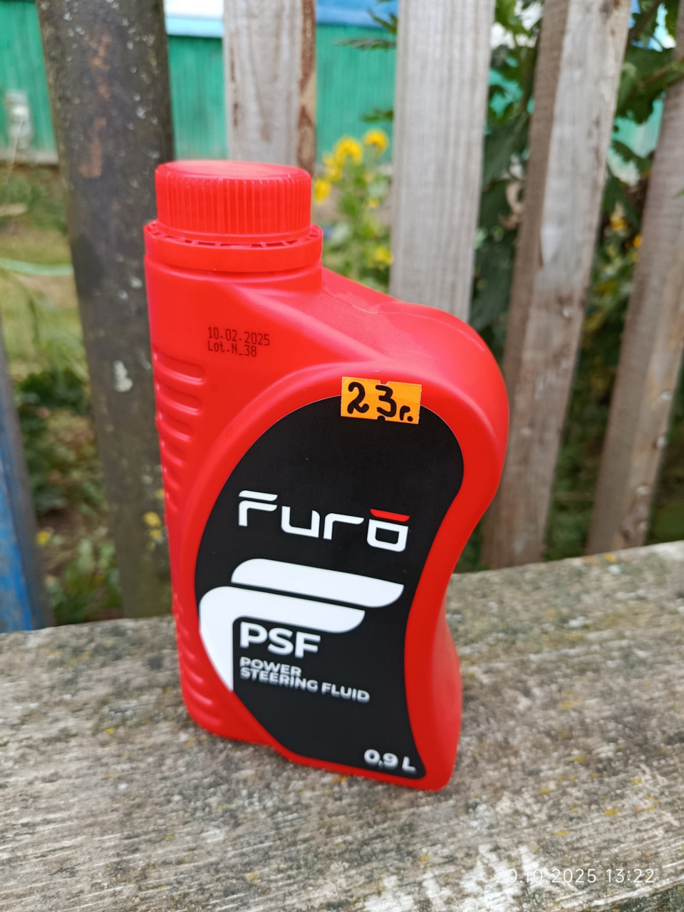 Фото в бортжурнале Chrysler 300M