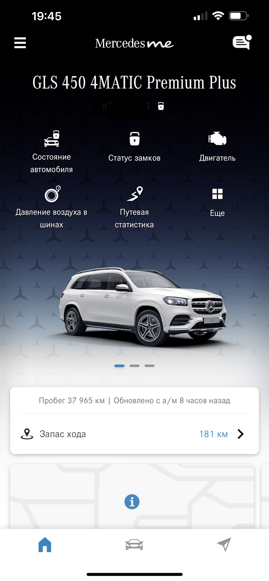 Нас опять кинули?🤨 — Mercedes-Benz GLS (X167), 3 л, 2020 года | наблюдение  | DRIVE2