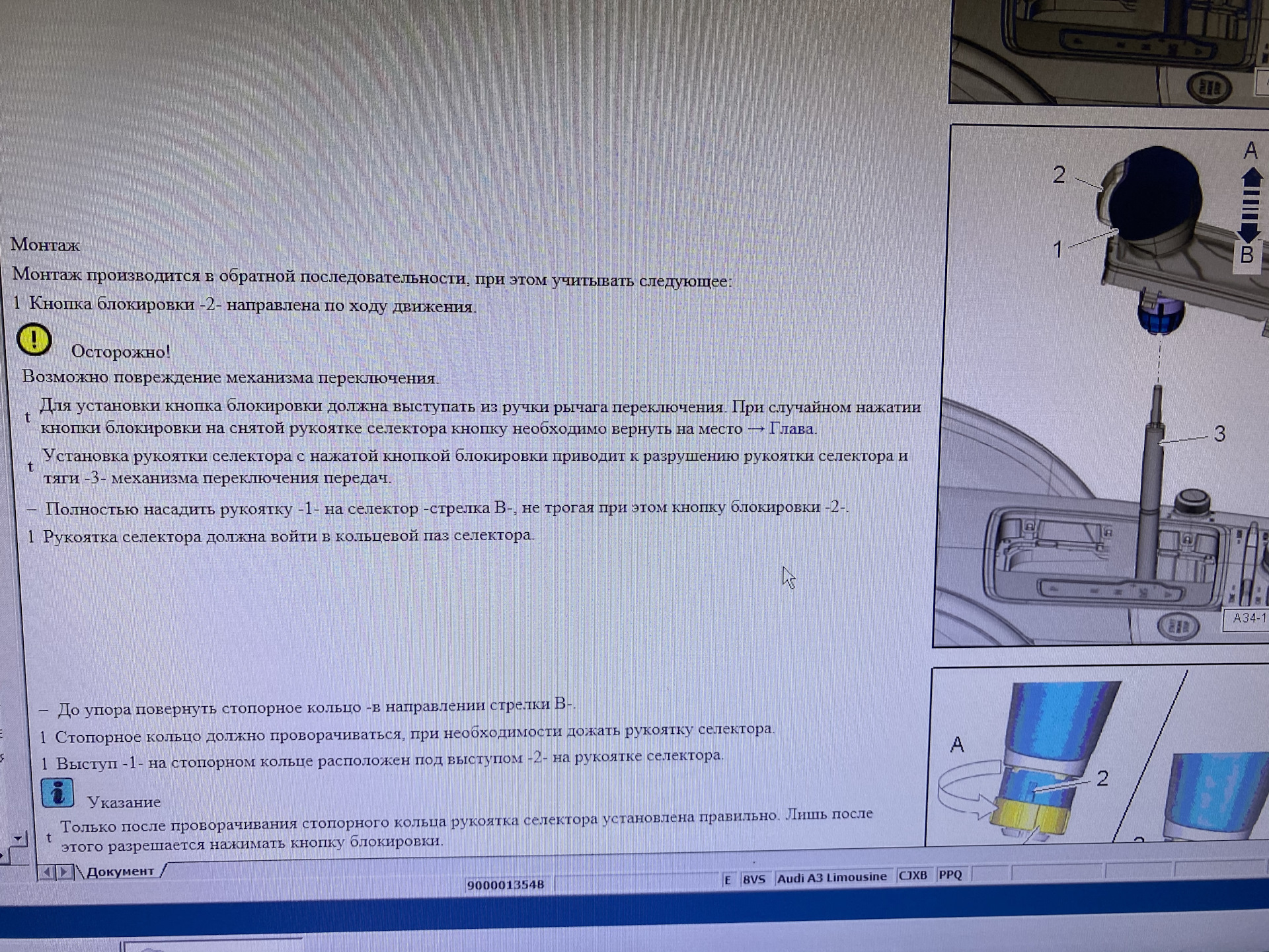 Ошибка селектора положение p. P275500 ошибка акпп ауди.