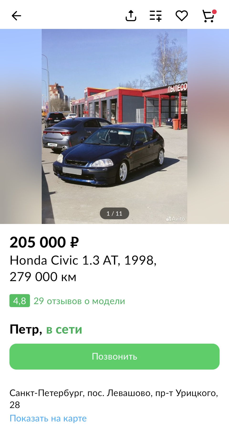 Мошенники — Honda Civic Hatchback (6G), 1,3 л, 1998 года | прикол | DRIVE2