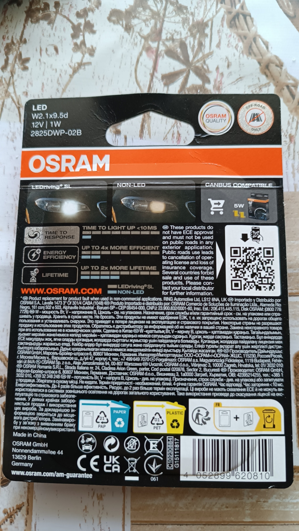 2825DWP02B Лампа W5W 12V 0,8W LEDriving, 2шт. блистер OSRAM | Запчасти ...