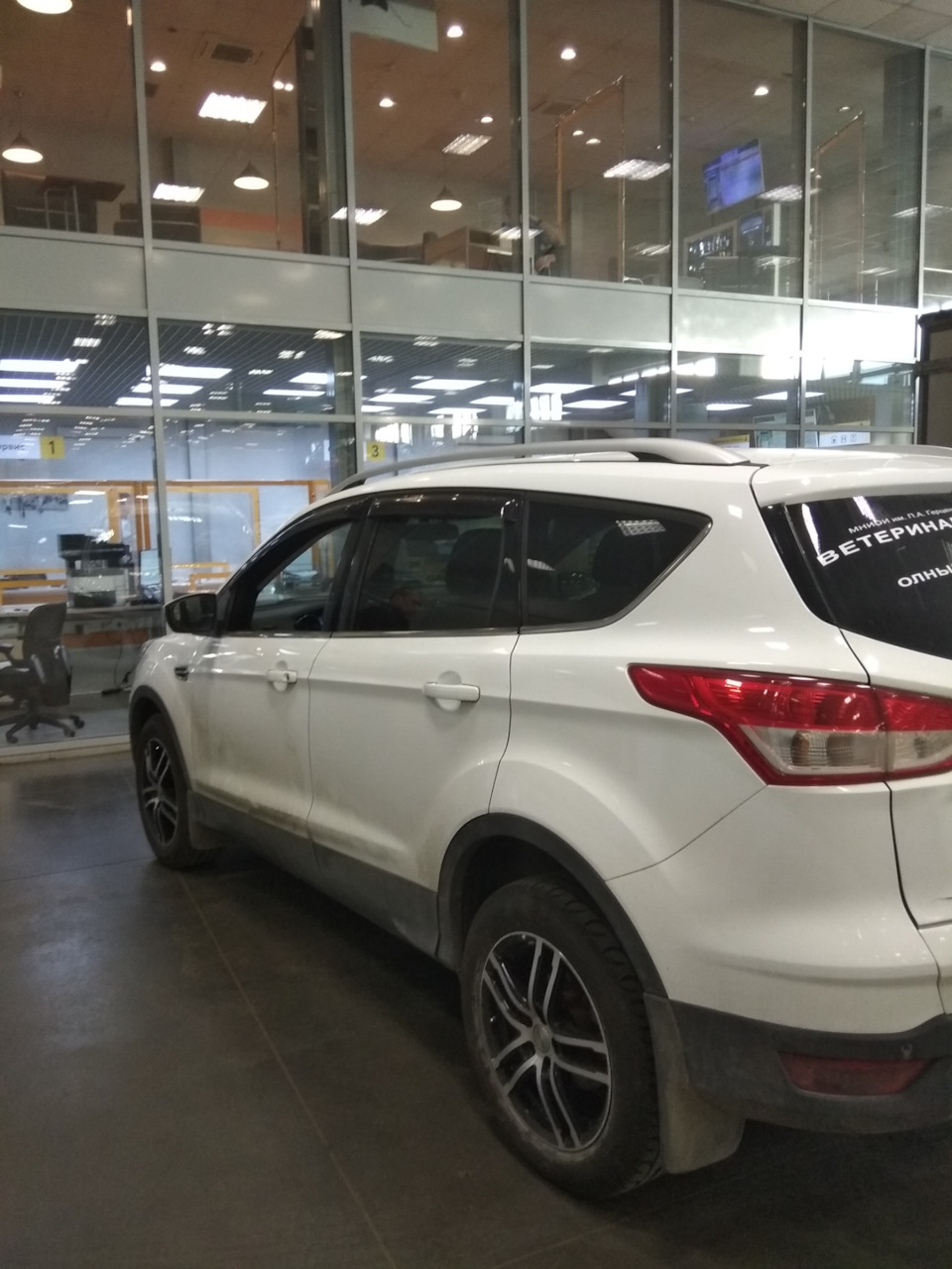 Автономия — первое обращение — Ford Kuga (2G), 1,6 л, 2013 года | визит ...