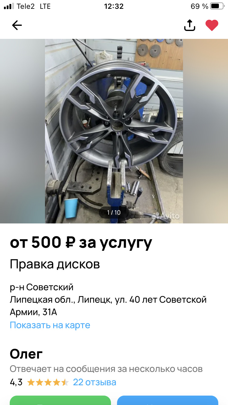 Съездил в Липецк! — BMW 5 series (E60), 3 л, 2008 года | колёсные диски |  DRIVE2