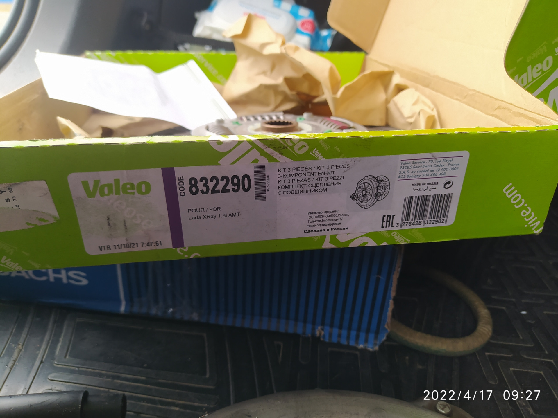 Диски valeo отзывы. Тормозной диск valeo 297603. Диски valeo отзывы. Белтеп вата фасадная. Диск тормозной valeo 297303.