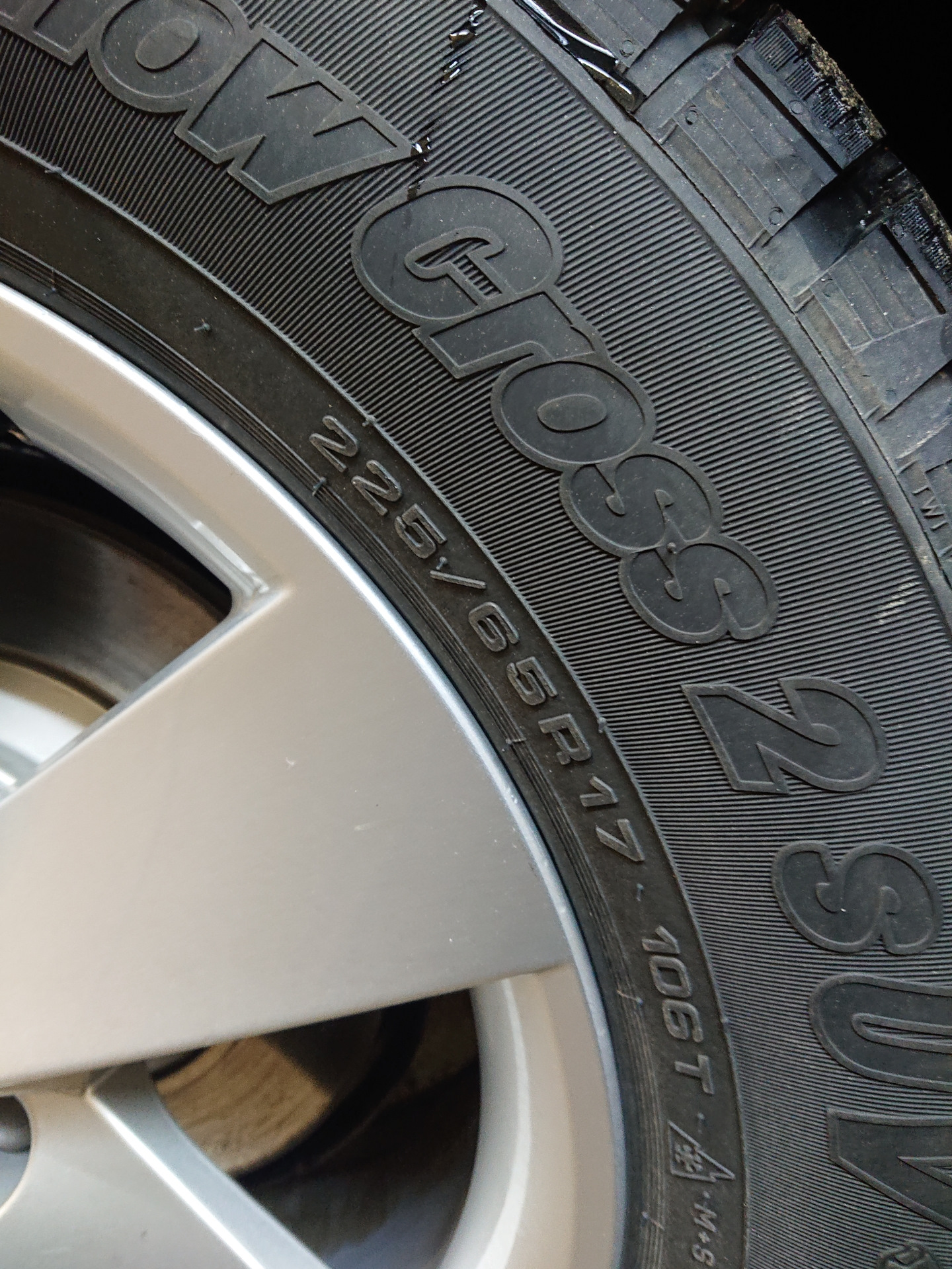 Зимняя резина кордиант. — Skoda Kodiaq, 1,4 л, 2020 года | шины | DRIVE2