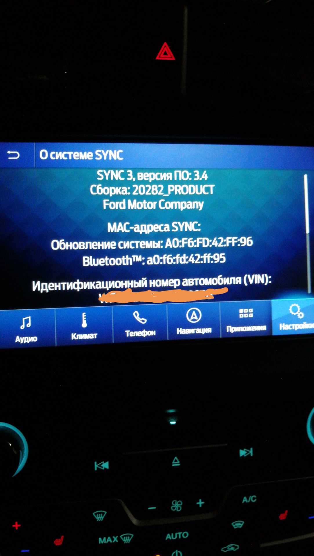 Обновление синк. Обновление синк