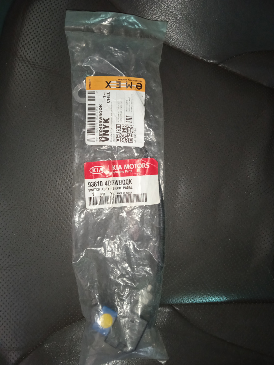 938104DRWBQQK КОНТАКТНЫЙ ВЫКЛЮЧАТЕЛЬ "СТОП-СИГНАЛА" KIA HYUNDAI ...