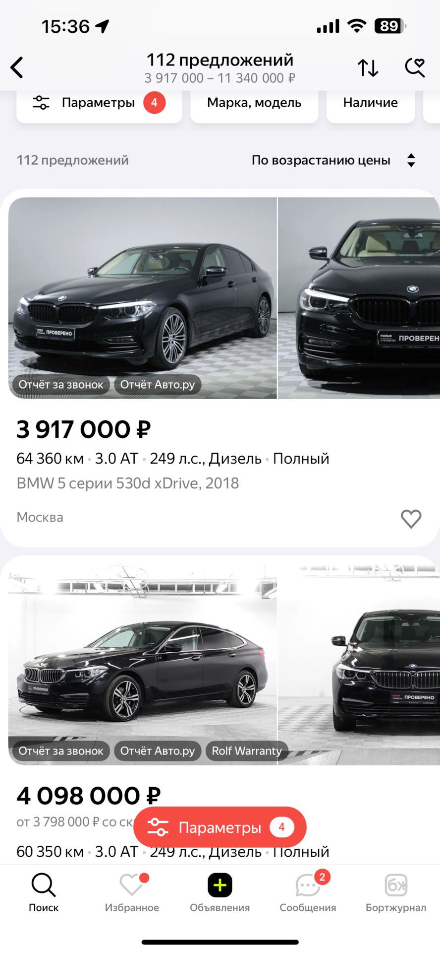 Выбор без выбора или как я до Лисяна дошел. — Li Auto Li L7, 1,5 л, 2023  года | наблюдение | DRIVE2