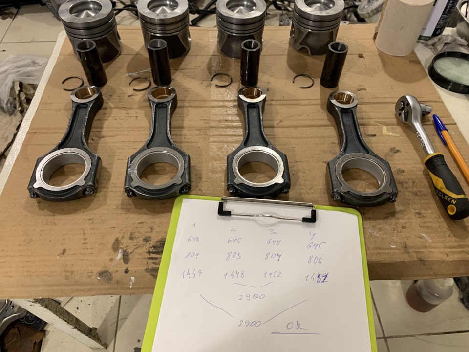 Развесовка поршней по парам 1-4, 2-3 — Mercedes-Benz V-Class (W447), 2 ...