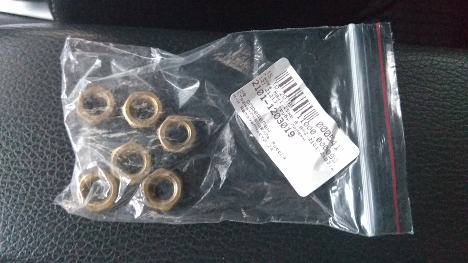 21011203019 Гайка М8 коллектора ВАЗ-2101 (латунь) LADA | Запчасти на DRIVE2