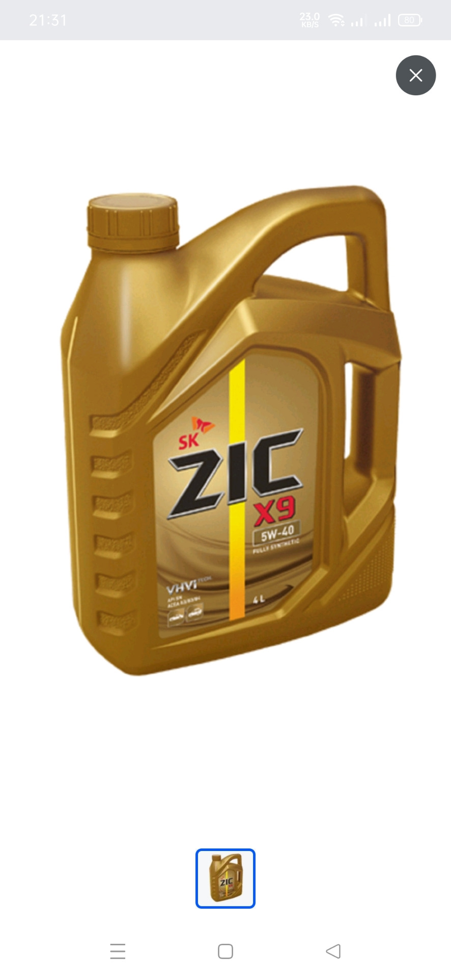 Моторные масла зик синтетика отзывы. 162614 ZIC. 162609 ZIC. ZIC x9 5w-30. Масло ZIC 0w20.