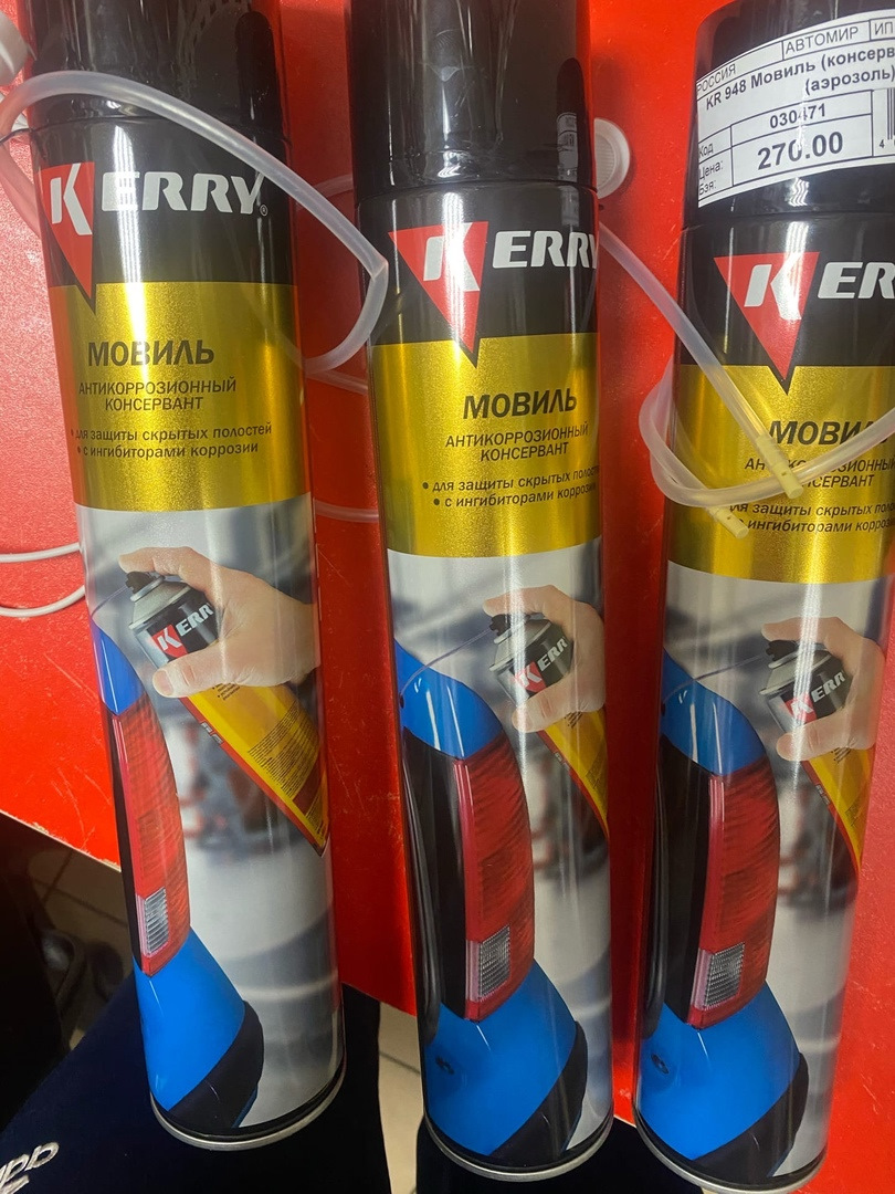 KR948 КЕРРИ KR-948 * Мовиль. 1л. KERRY | Запчасти на DRIVE2