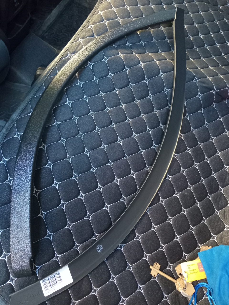 Накладки на задние арки) — Chery Tiggo 4 Pro, 1,5 л, 2024 года | просто ...