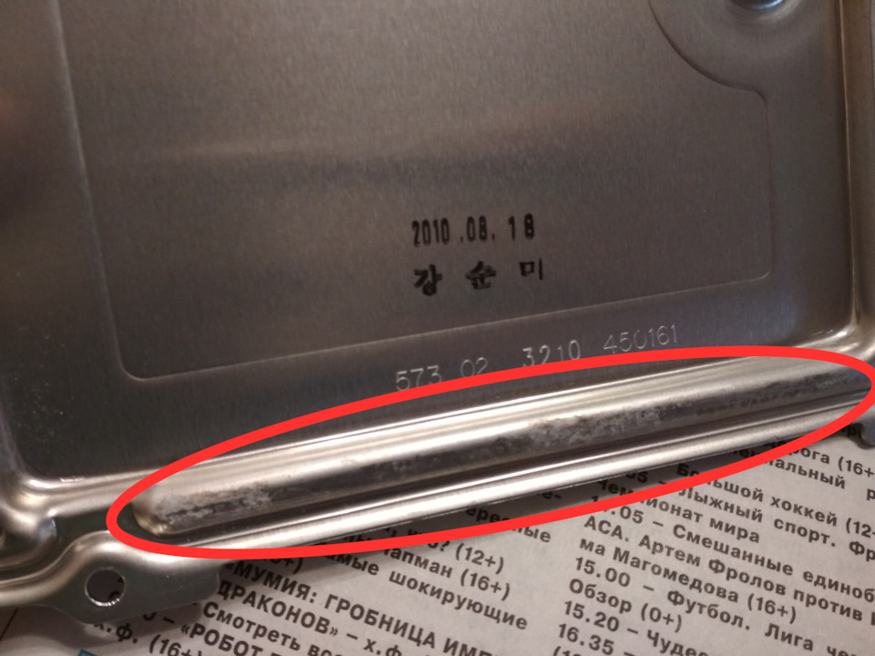 Не заводится Гранд Старекс, часть 2. Поиск причин. — Hyundai Grand ...