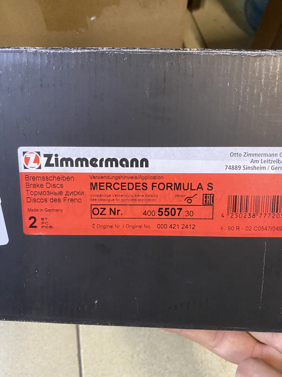 A0004212412 Диск тормозной Mercedes | Запчасти на DRIVE2