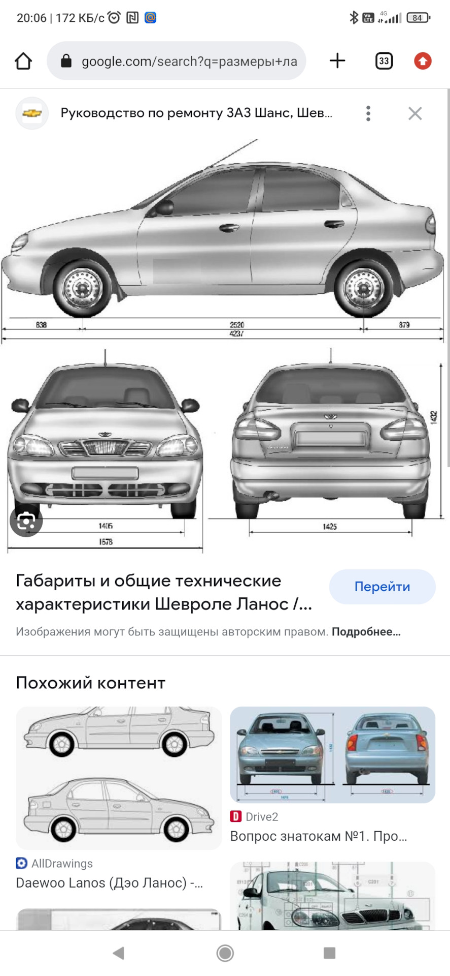 Двигатель ваз в сенс (ланос) — ЗАЗ Sens, 1,3 л, 2008 года | своими руками |  DRIVE2