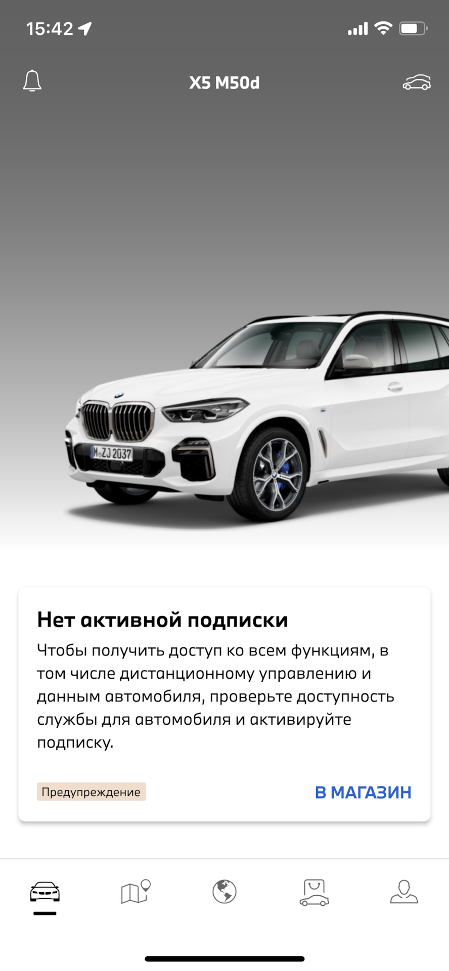 My BMW на машинах из Германии — BMW X5 (G05), 3 л, 2019 года | просто так |  DRIVE2