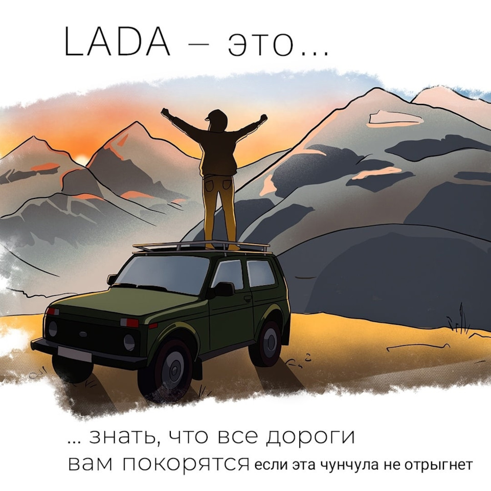 Передний привод — Lada 4x4 3D, 1,6 л, 1982 года | поломка | DRIVE2