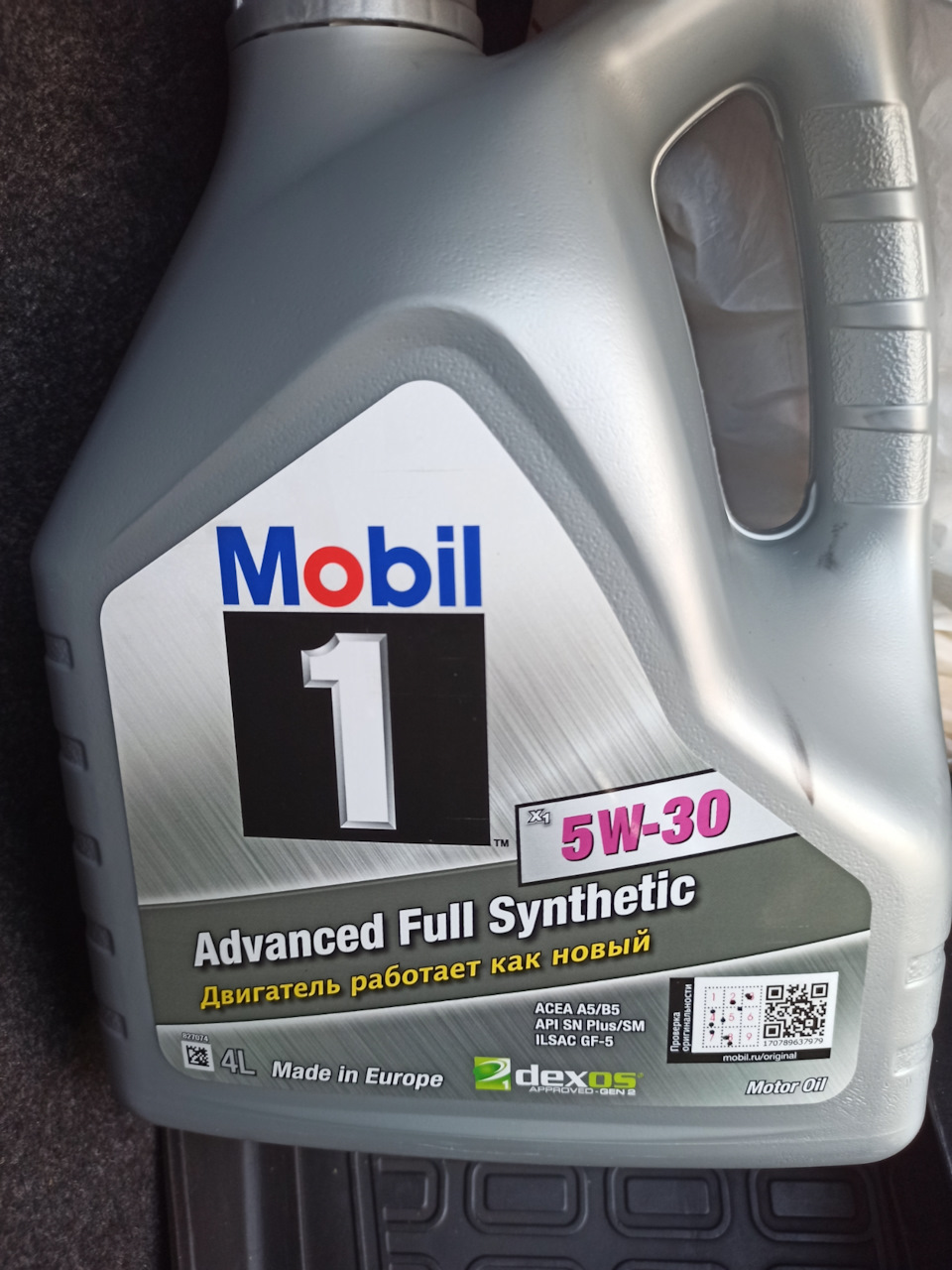 Mobil 1 5w 30