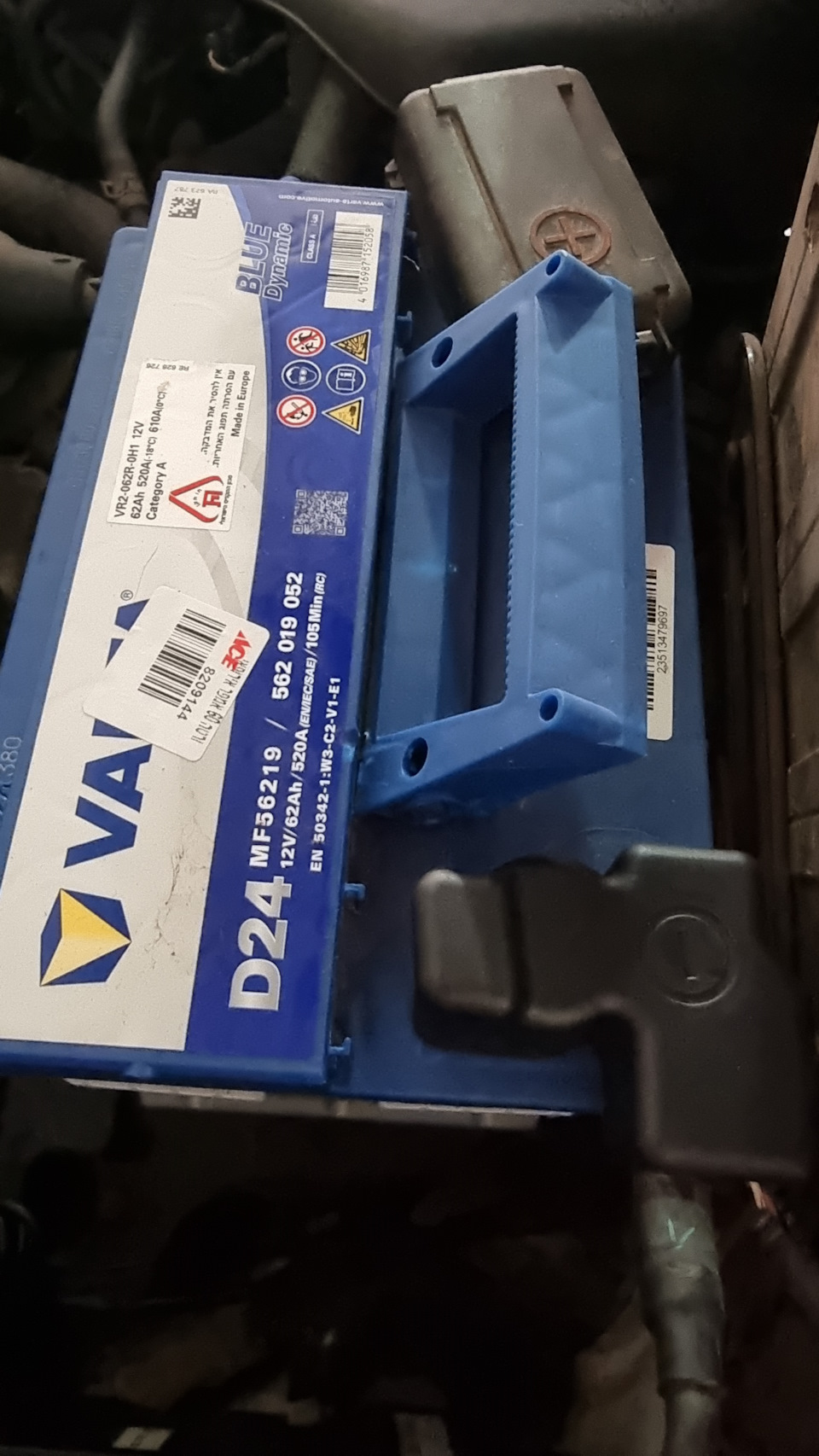 Заглушки минусовой клеммы аккумулятора и дверных замков — KIA Sportage ...