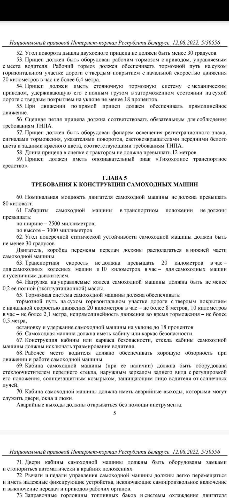 Регистрация самоделки — ЗИЛ родстер V8, 6 л, 2022 года | другое | DRIVE2