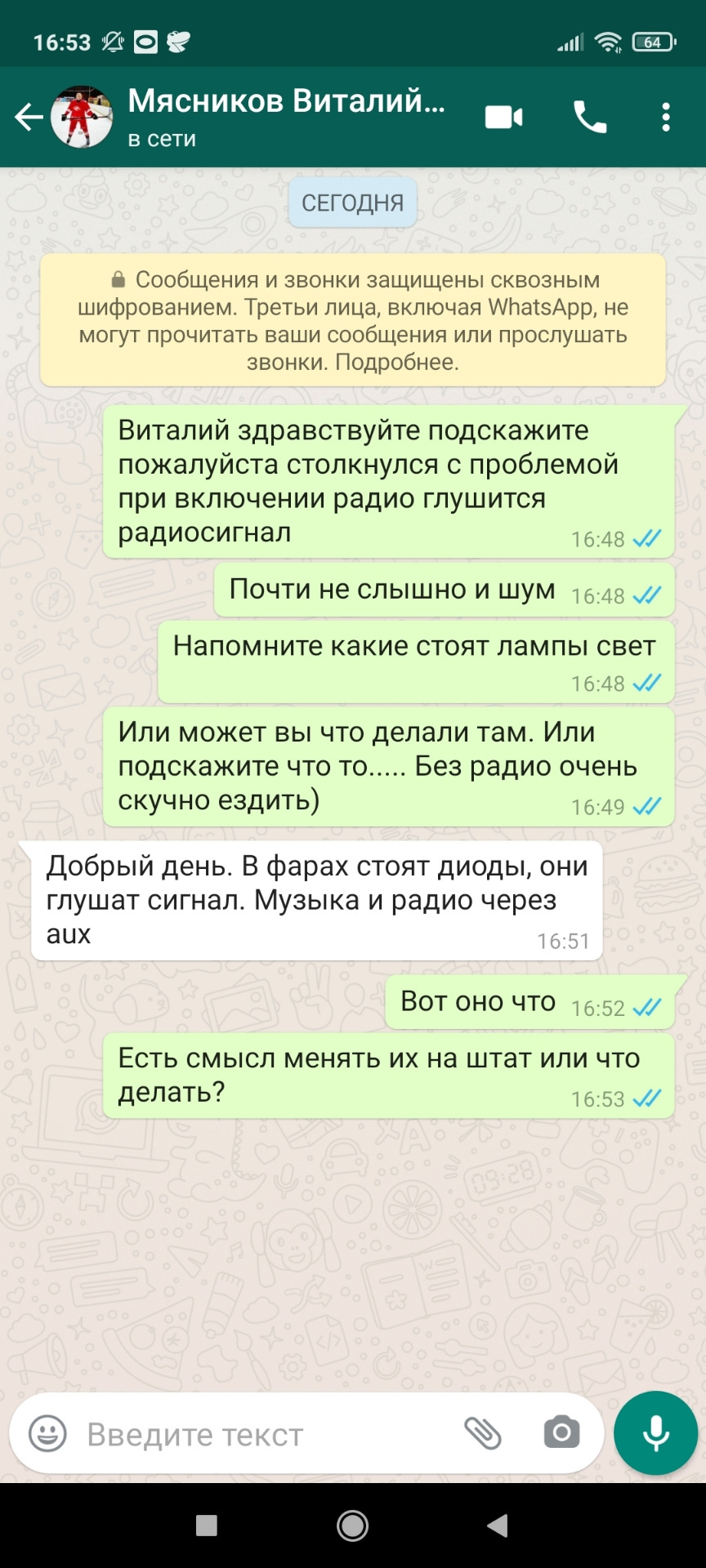 Следствие ведут колобки или битва с диодами!:) — Nissan Note (1G), 1,6 л,  2007 года | автозвук | DRIVE2