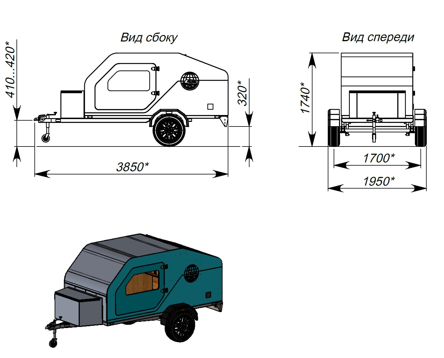 Размеры кемперов. Прицеп автодом габариты. Чертеж кемпера на прицеп МЗСА. Прицеп капля чертежи Енисей. Автодом прицеп для легкового автомобиля габариты.
