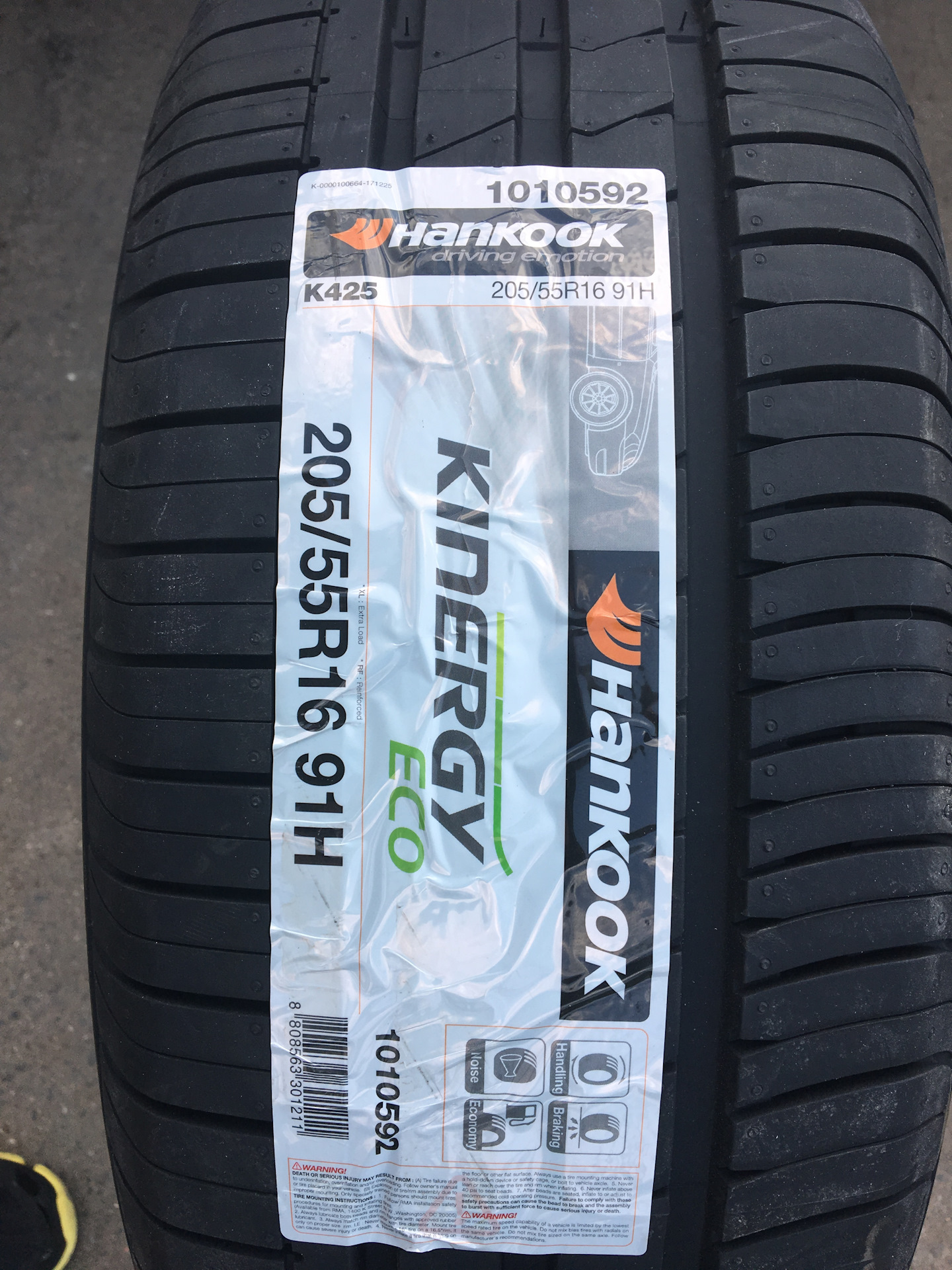 Купить Hankook 205 55 R16