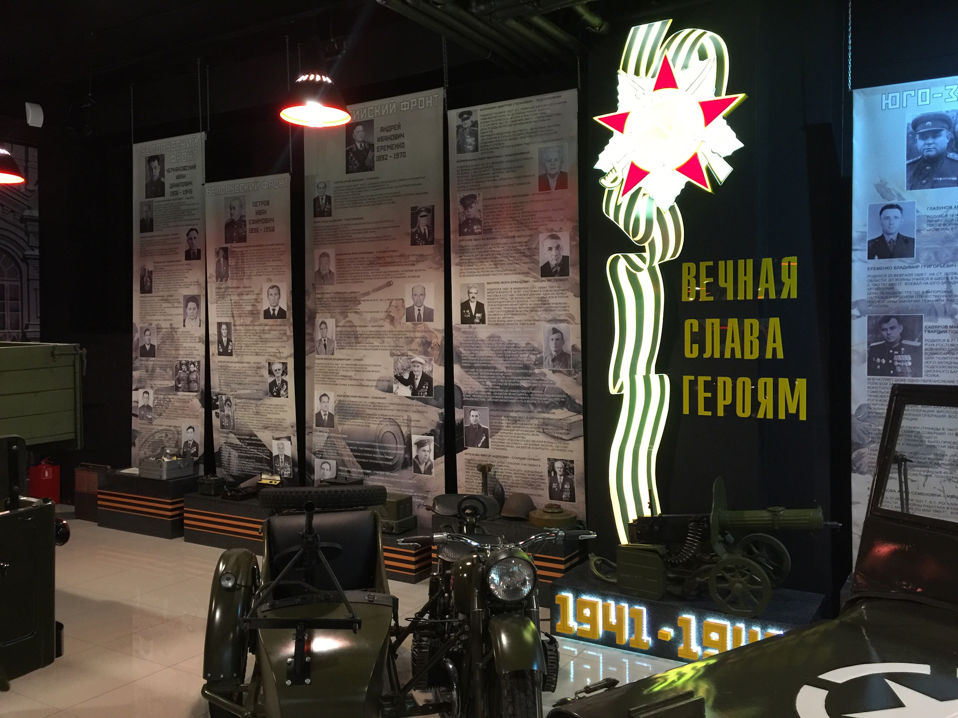 Музей ссср в каменске шахтинском официальный сайт