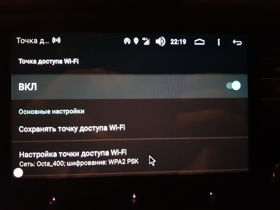 Android бокс для авто