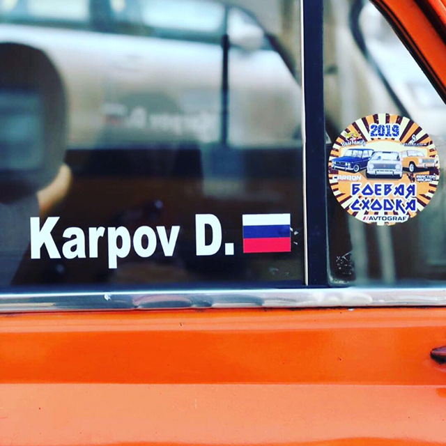 Боевая сходка . — ИЖ Москвич 412, 1,5 л, 1979 года | встреча | DRIVE2