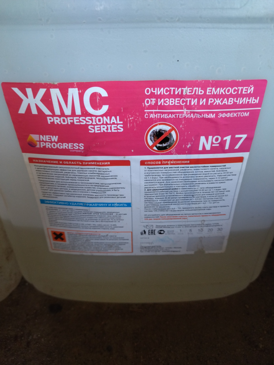 ЖМС — Lada Калина хэтчбек, 1,6 л, 2013 года | плановое ТО | DRIVE2