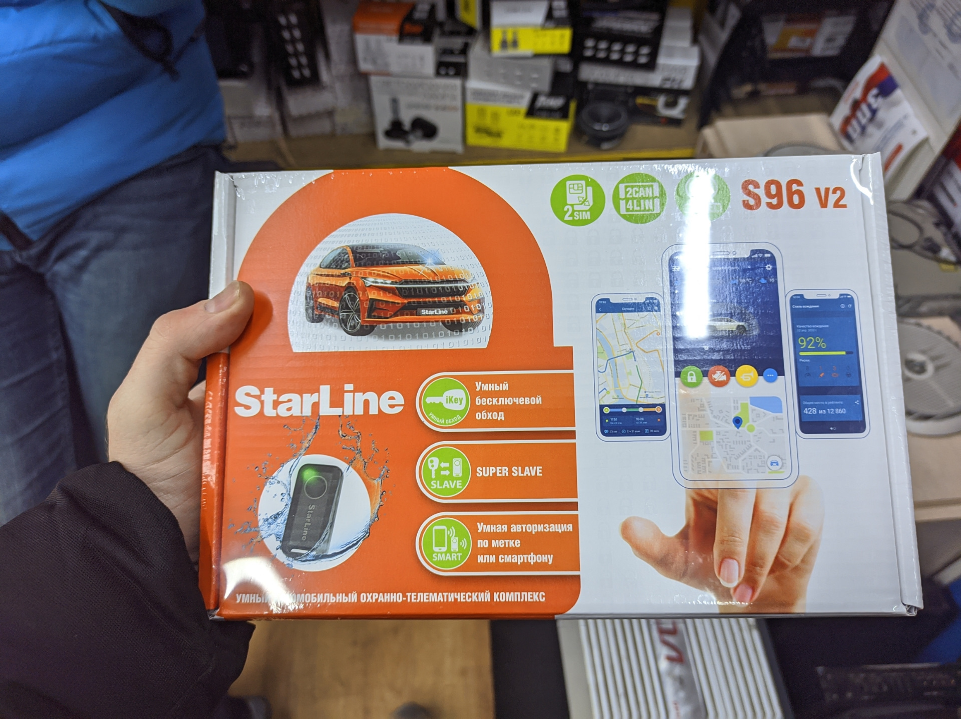 Starline s96 v2 gps