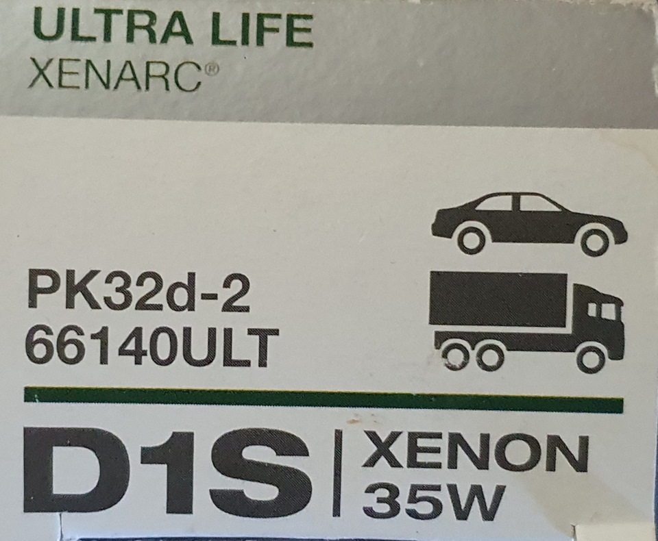 XENARC ULTRA LIFE D1S