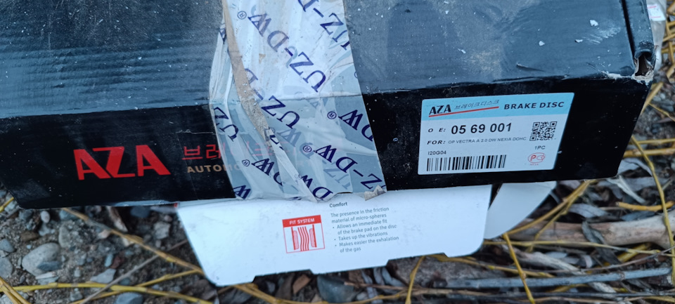 Замена тормозных дисков — Daewoo Nexia (N150), 1,5 л, 2013 года ...