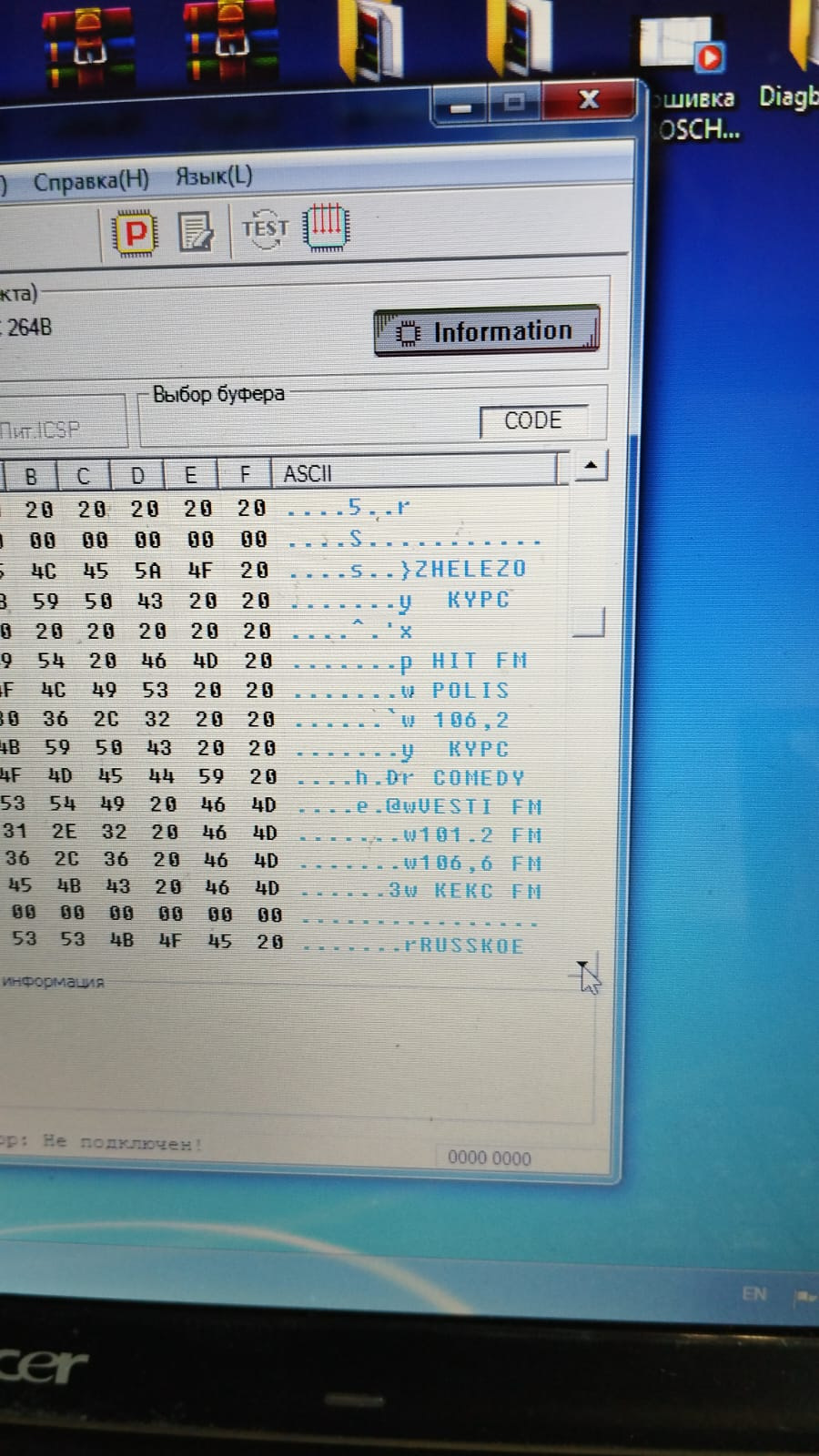 Carpass отключение сигнала непристегнутого ремня — Opel Corsa D, 1,2 л ...
