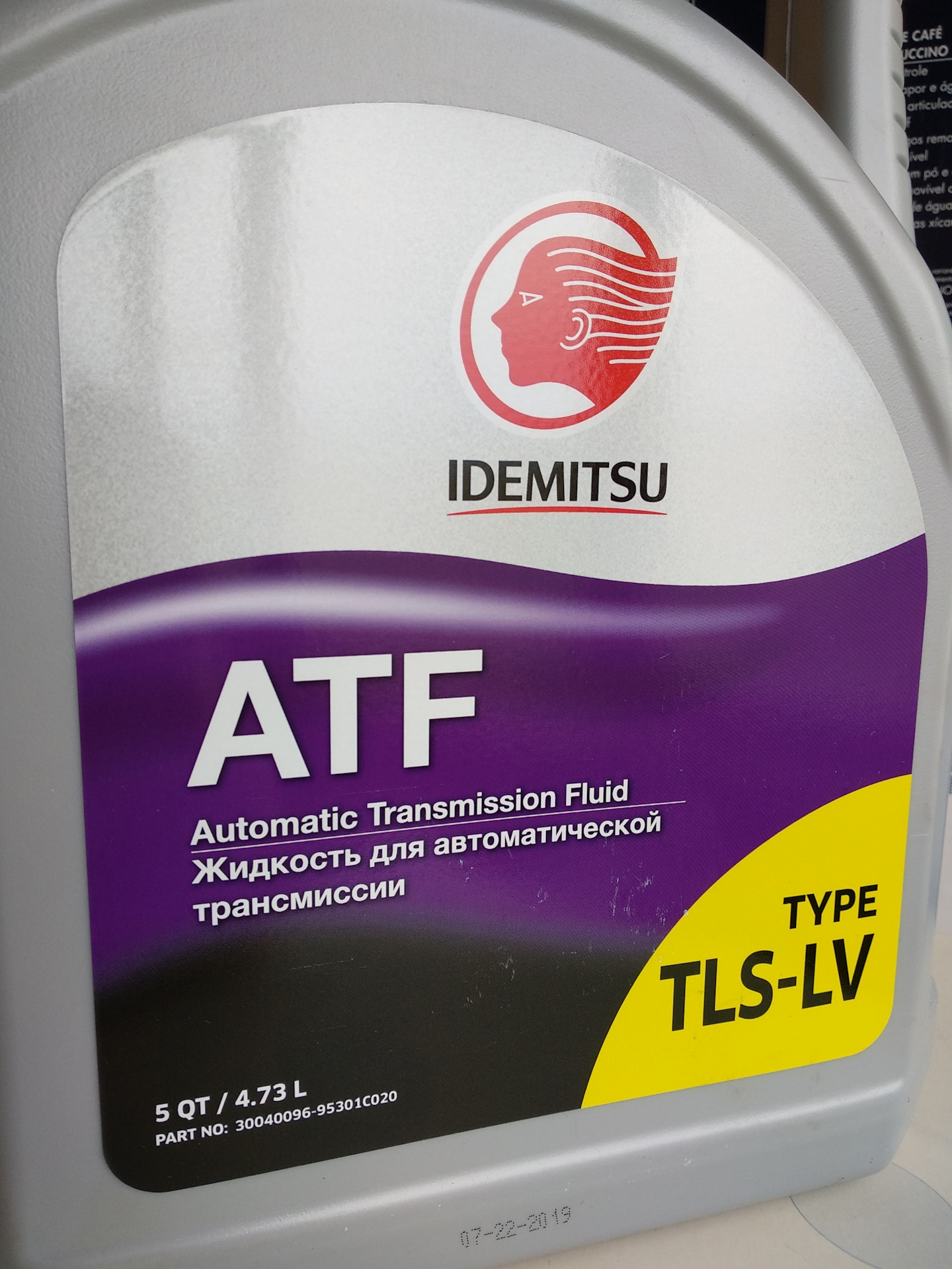 Как отличить масло идемитсу. Idemitsu ATF Type TLS-lv 4л. Idemitsu ATF T-4. Idemitsu ATF TLS-lv артикул 4л. Idemitsu ATF 4л артикул.