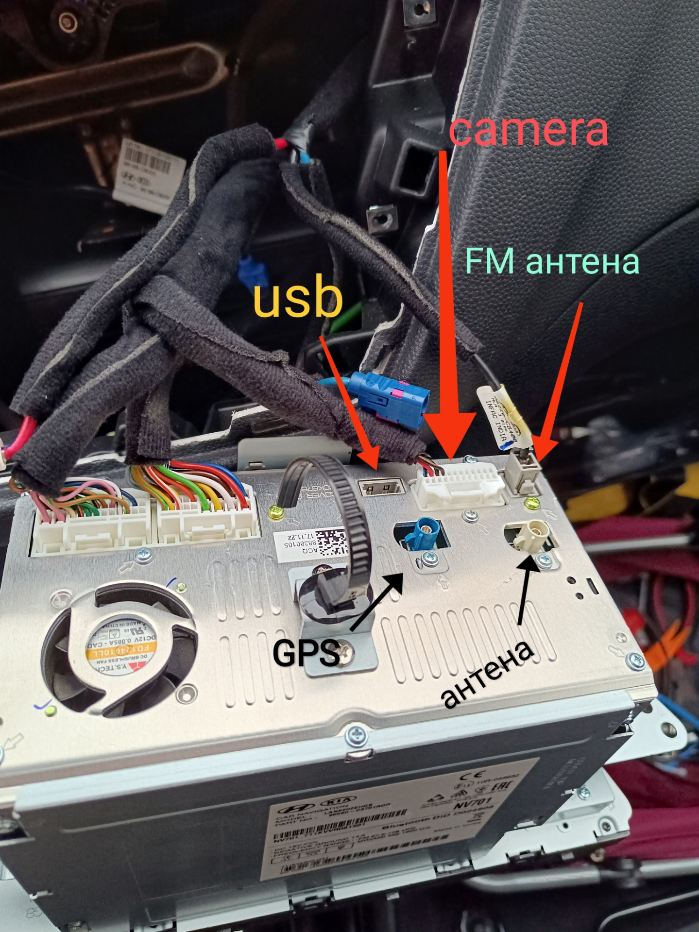 Подключить 2 магнитолы в машину