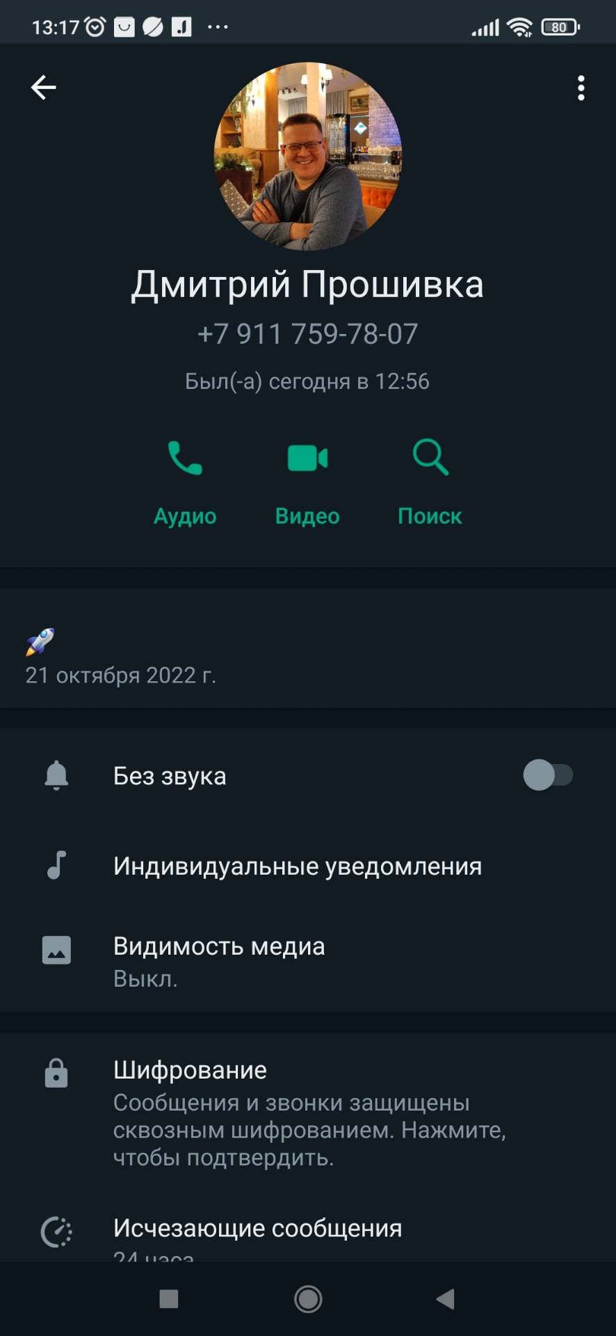 Фото в бортжурнале УАЗ Patriot. Запчасти на фото: 911759