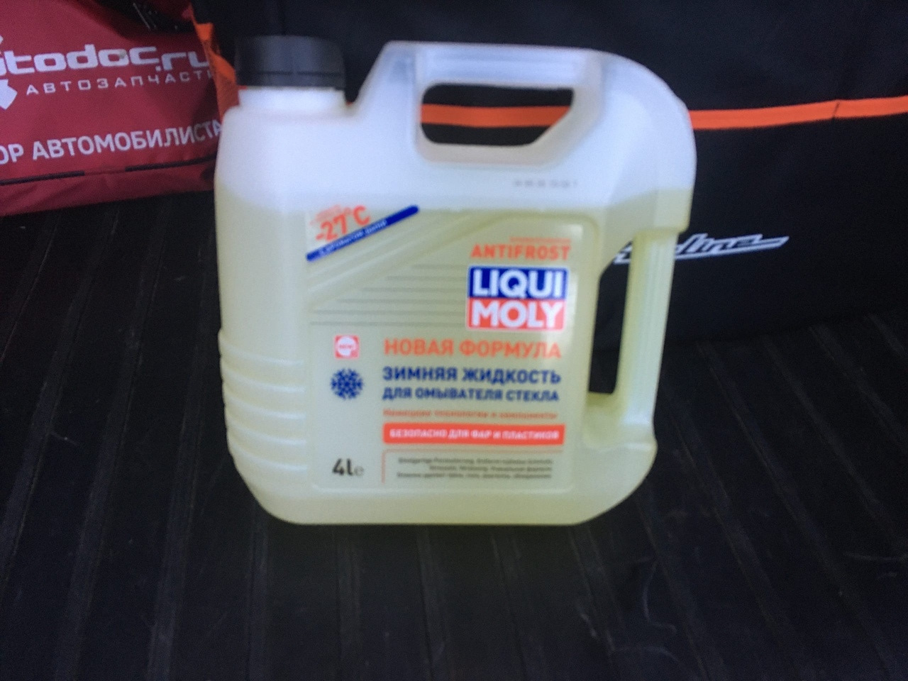 Жидкость омывателя зимняя liqui moly. Ликви моли летняя омывайка. Antifrost smp. Antifrost Dream smp. Antifrost Art smp.