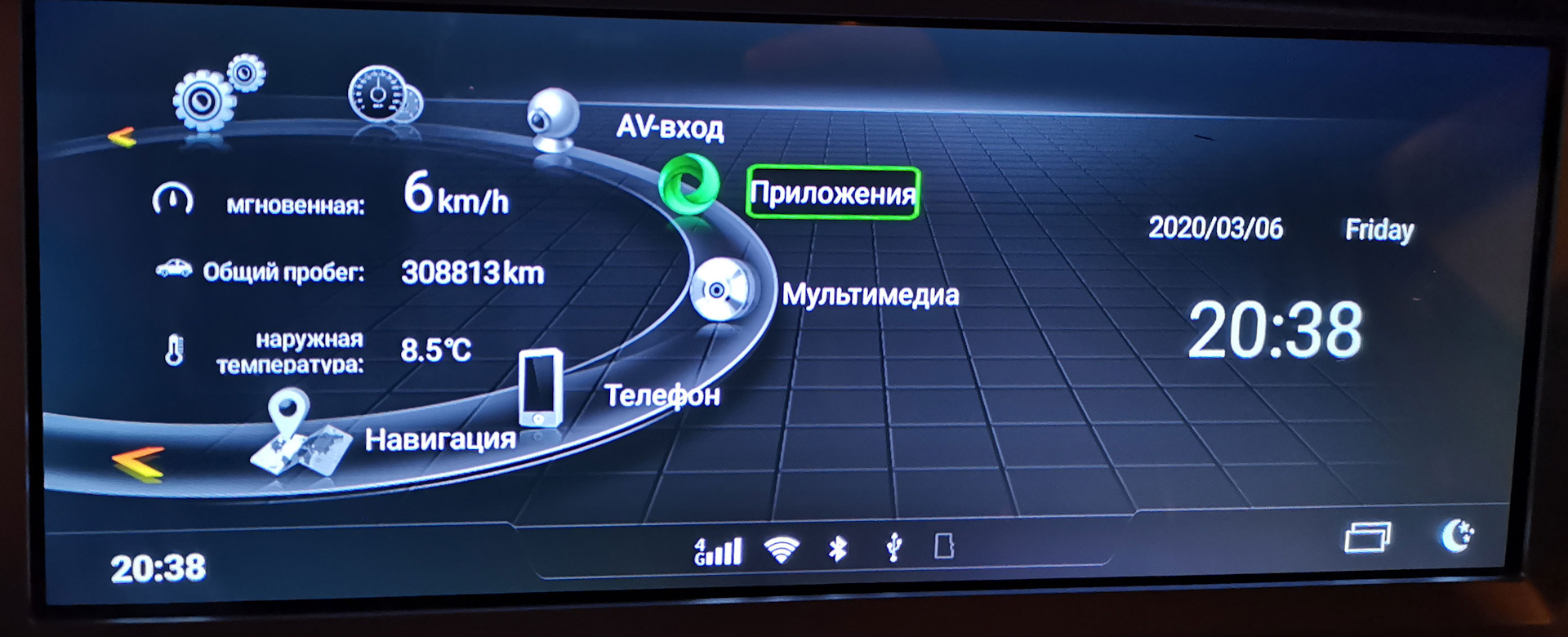 Меню китайского экрана Android — KiriNavi — Audi Q7 (1G), 3 л, 2007 года |  тюнинг | DRIVE2